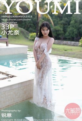 (Siri Youmihui YOUMI) 2019.06.04 Jld.315 Foto Seksi Little Yuna (33P)