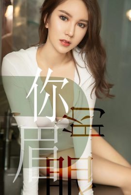 (Ugirls Youguo.com) Album Love Youwu 2019.06.14 No.1486 Luo Xueqi Kening Anda (35P)