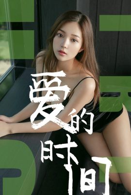 (Ugirls Youguo) Album Love Youwu 2019.06.22 No.1494 Masa Cinta Perlahan (35P)