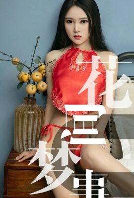 (Ugirls Youguo) Album Love Youwu 2019.06.26 No.1498 Sun Doudou’s Dream Between Flowers (34P)