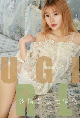 (Ugirls Youguo) Album Love Youwu 2019.07.18 No.1520 Keghairahan Chu Tian sentiasa dilukai oleh kekejaman (35P)