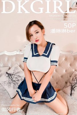 (Siri DKGirl Royal Girl) 2019.07.12 Jld.110 Pan Linlinber Foto Seksi (51P)