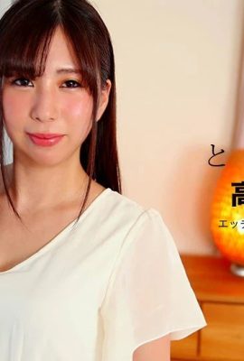 (Takashima Nana) Kakak saya yang lembut akan mandi bersama kamu (45P)