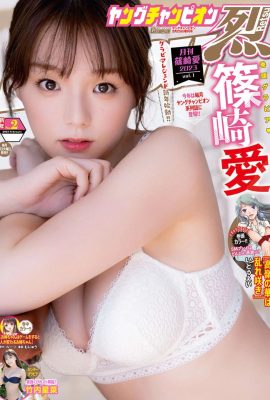 (Ai Shinozaki) Terserlah buah dadanya yang cantik…terserlah susuk tubuhnya yang baik!  (8P)