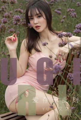 (Ugirls Yuguo) Album Love Youwu 2019.07.27 No.1529 Yuki suka untuk wujud semula pada masa ini (35P)