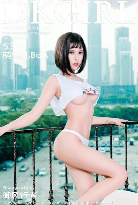 (Siri DKGirl Royal Girl) 2019.06.14 Jld.106 Foto Seksi BoA (54P)