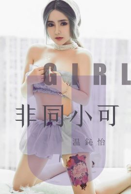 (Ugirls Youguo) Love Youwu Album 2019.08.021 No.1535 Wen Yiyi bukan orang yang sama (35P)