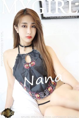 (Siri Galeri Kecantikan MyGirl) 2019.08.05 Jld.377 Foto Seksi Nami Nana (45P)