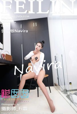 (Siri FEILIN嗲囡囡) 2019.06.12 VOL.194 Zhang Erye Navira foto seksi (47P)