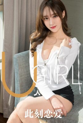 (UGirlsAPP) Love Beauty No.1630 Li Baoer sedang jatuh cinta pada masa ini (35P)