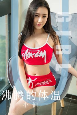 (UGirlsAPP) Love Youwu No.1631 Suhu badan Xiaoxian yang mendidih (35P)