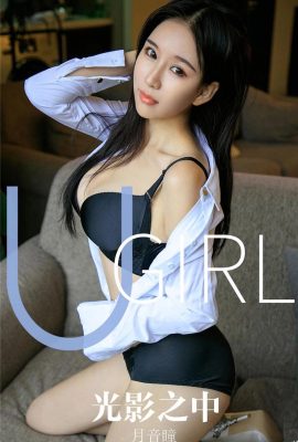 (UGirlsAPP) Love Beauty No.1629 Yue Yin Pupils in the Light and Shadow (35P)