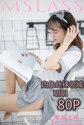 (MSLASS) Dewi Mengsi Yueyue ruang stoking putih (80P)