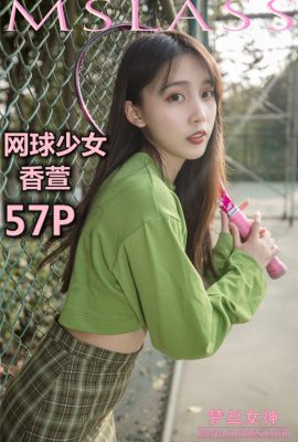 (MSLASS) Dewi Mengsi – Gadis Tenis Xiangxuan (57P)