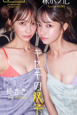 Koleksi foto Kiki Hiiragi & Fuuka Mori “Fantasi Keajaiban” (55P)