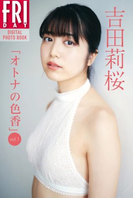 (Yoshida Rika) Gadis Sakura yang pemarah mempunyai kulit yang cerah dan lembut yang boleh dipecahkan dengan tiupan (31P)