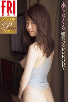 Sakura Miura (Foto) (JUMAAT) 《Badan dengan leher yang unik》 (83P)