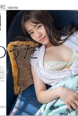 Hayano Shi (Foto) (Graphis) Gravure PERTAMA Gravure Permulaan (128P)