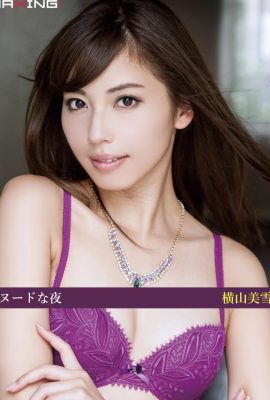 Malam Bogel Miyuki Yokoyama (27P)