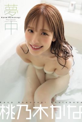 Momonogi Kana (Foto) “Mimpi Gila” (180P)