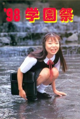 (Urabon)98 Pesta Sekolah (1998-08-01) (52P)