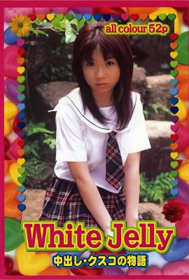 Nakayama Meijiu (Urabon) “White.Jelly” (2004-07-01) (74P)