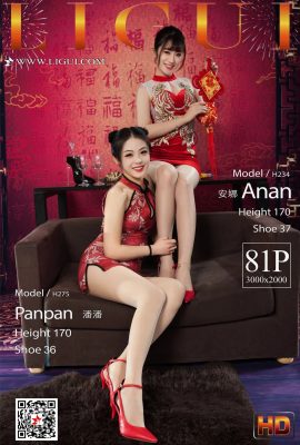 (Ligui) Ligui 2020.01.24 Model Kecantikan Inte Pan Pan & Anna (82P)