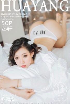 (Siri Bunga HuaYang) 2019.08.13 VOL.167 Versi penuh Yixuan tanpa foto tera air (51P)