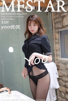 (Siri Akademi Model MFStar) 2020-07-01 Jld.337 yoo Youyou versi penuh tanpa foto tera air (56P)