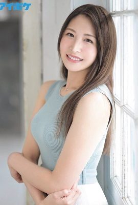 Mai Kanna ~ Healing Beauty (13P)