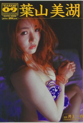 Miko Hayama (Foto) “KARAMI Vol.9” (Sanwa Publishing) (105P)