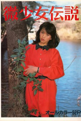 Junko Yamamoto (Urabon)《Lagenda seorang gadis kecil》 (43P)