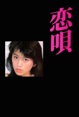 Junko Yamamoto (Urabon)《Lagu Cinta》(1983-06-01) (46P)