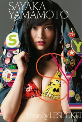 Yamamoto Aya (Buku Foto) 2015.02.10 Buku foto “SY” (130P)