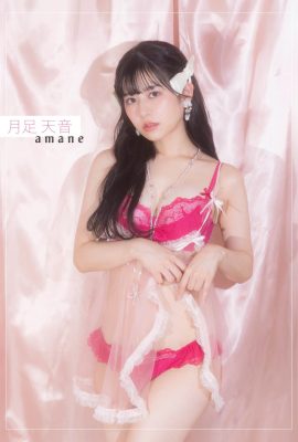 Yuezu Tianyin “amane” (46P)