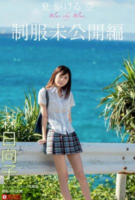 Koleksi foto bogel Hinako Mori “Summer Running Sky Blue sky Blue (43P)”