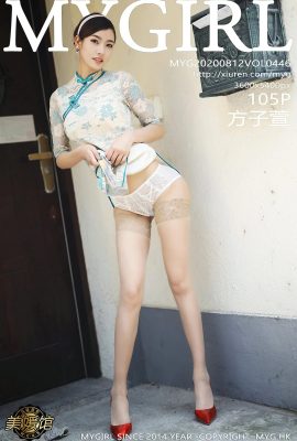 (Siri Galeri Kecantikan MyGirl) 2020.08.12 Vol.446 Versi penuh Fang Zixuan tanpa foto tera air (106P)