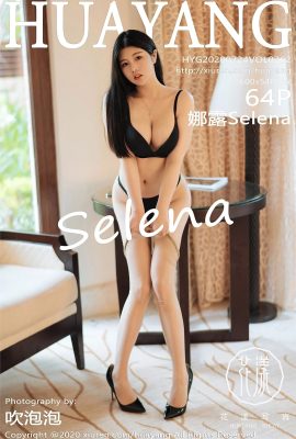 (Siri Bunga HuaYang) 2020.07.24 Vol.262 Selena versi penuh tanpa foto tera air (65P)