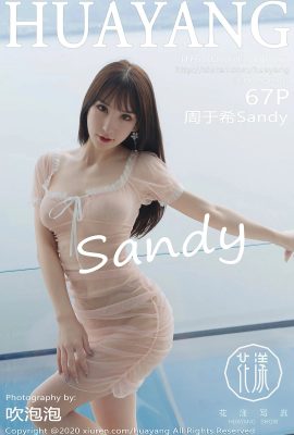 (Siri Bunga HuaYang) 2020.08.13 Jld.273 Zhou Yuxi Sandy versi penuh tanpa foto tera air (68P)