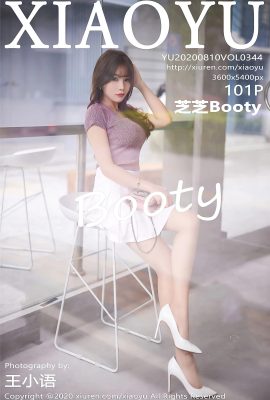 (Siri Dunia Lukisan XIAOYU) 2020-08-10 Vol.344 Zhizhi Booty versi penuh tanpa foto tera air (103P)