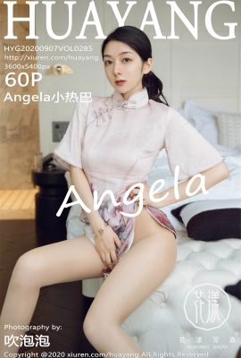 (Siri Bunga HuaYang) 2020.09.07 VOL.285 Versi penuh Angela Xiaoreba tanpa foto tera air (61P)