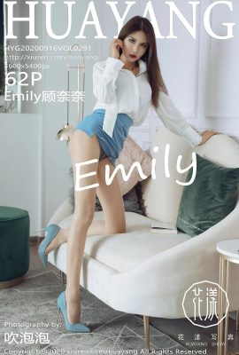 (Siri Bunga HuaYang) 2020.09.16 Jld.291 Emily Gu Nainai versi penuh tanpa foto tera air (63P)