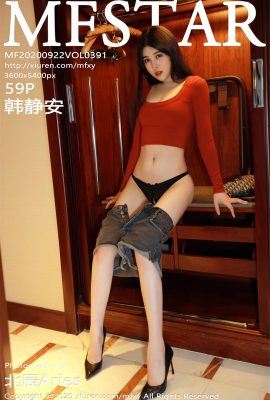 (Siri Akademi Model MFStar) 2020.09.22 VOL.391 Versi penuh Han Jing’an tanpa foto tera air (60P)