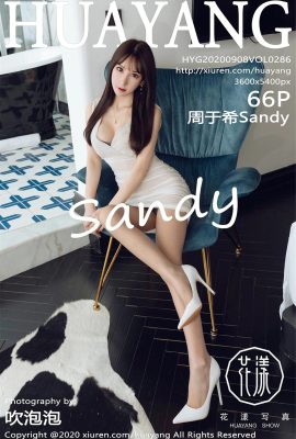 (Siri Bunga HuaYang) 2020.09.08 VOL.286 Zhou Yuxi Sandy versi penuh tanpa foto tera air (67P)