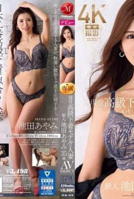 Ayame Ikeda, seorang wanita berusia 35 tahun yang sudah berkahwin, kini merupakan model mewah AVDEBUT (11P)