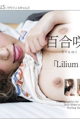 Yuri Saki Junmi (Graphis) “Lilium Landini” (2016-09-30) (138P)