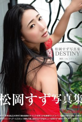 Koleksi Foto Digital Suzu Matsuoka “DESTINY” (81P)