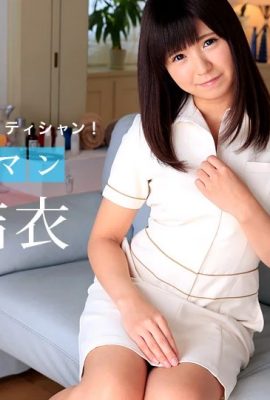 (Shimazaki Yui) Ahli terapi seks menyelesaikan keperluan anda (55P)