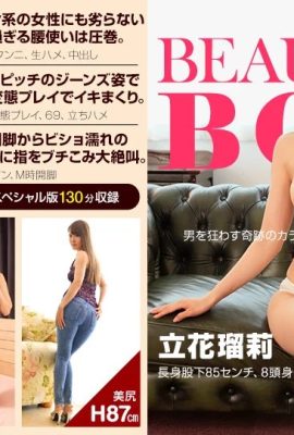 (Tachibana Ruri) Mencintai seorang gadis dengan payudara yang cantik yang tidak berpuas hati dengan keinginannya (71P)