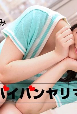 (Hitomi Serizawa) Perempuan simpanan cabul manipulatif (41P)